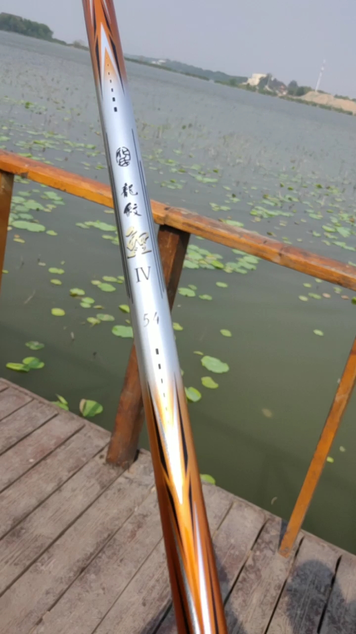 #全民正能量#龙纹鲤四代高碳高端产品质量保证