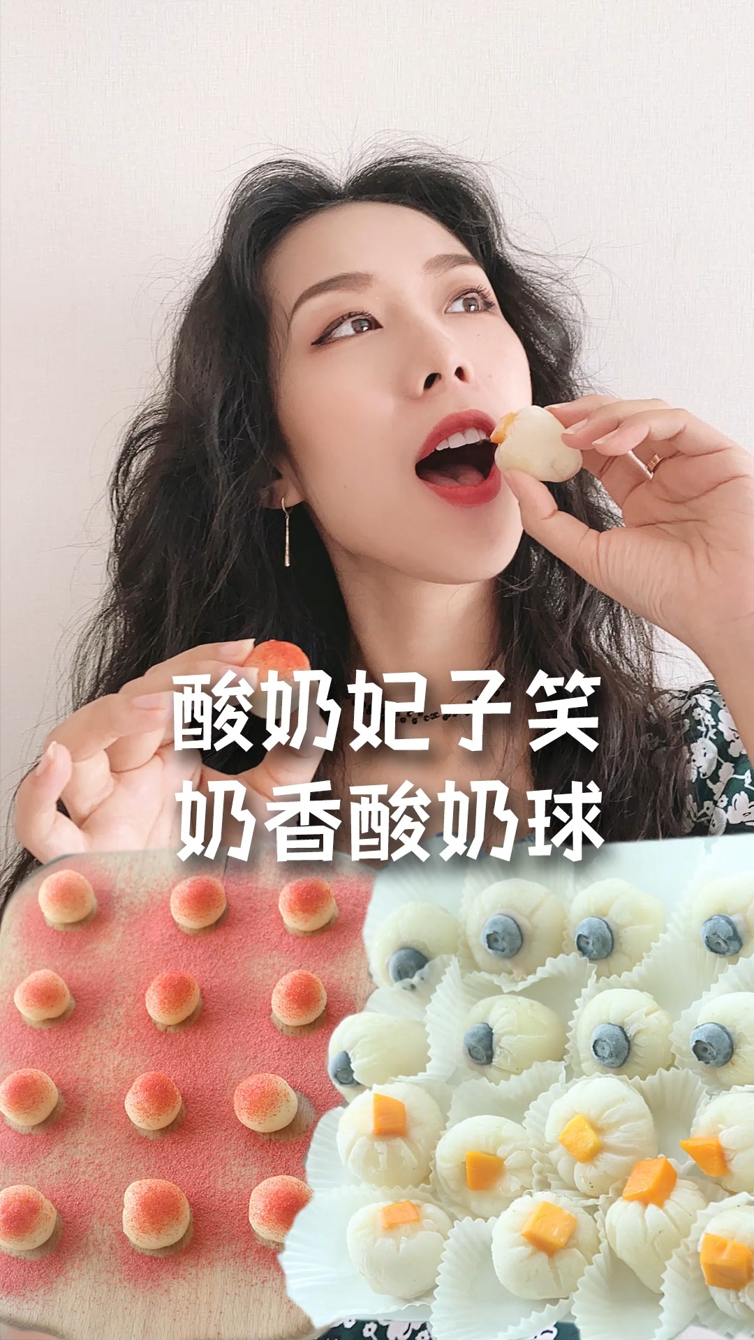 酸奶和水果最完美的吃法!浓郁的酸奶和新鲜水果的碰撞
