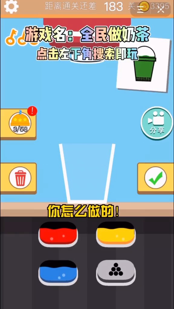 #综艺娱乐#难道不是这样做的吗,小伙伴们教教我