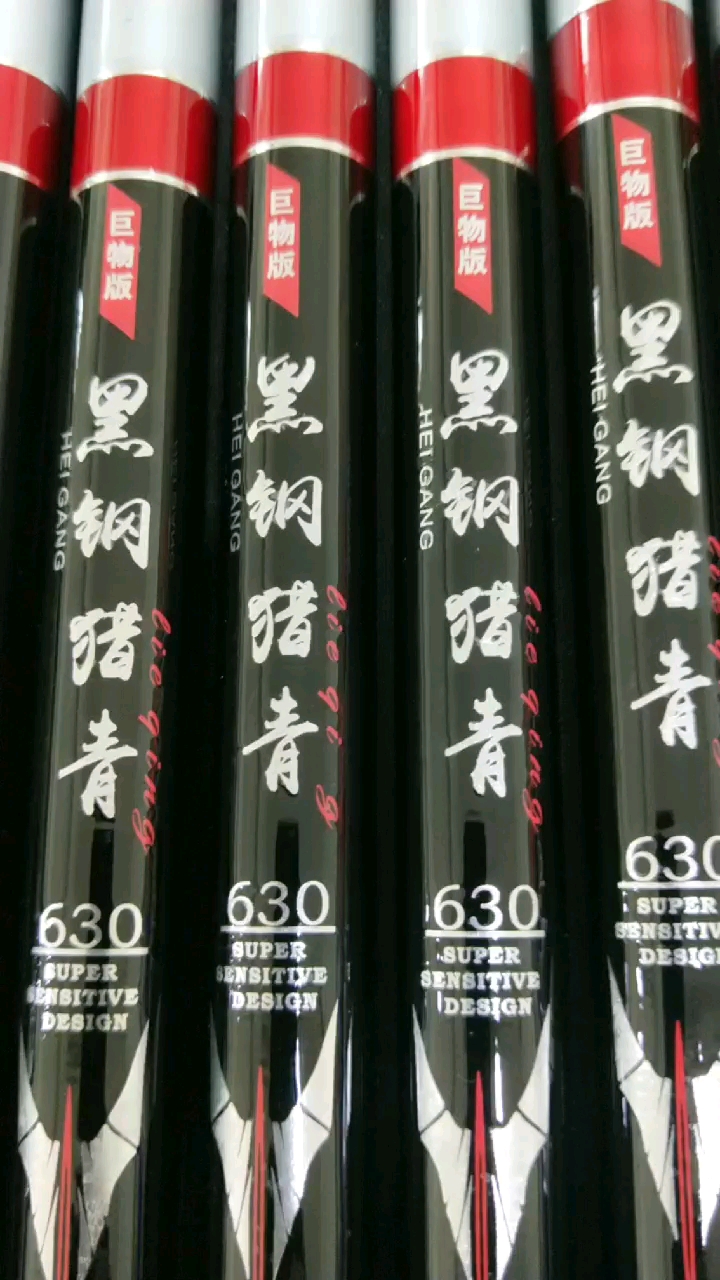 渔竿组装车间