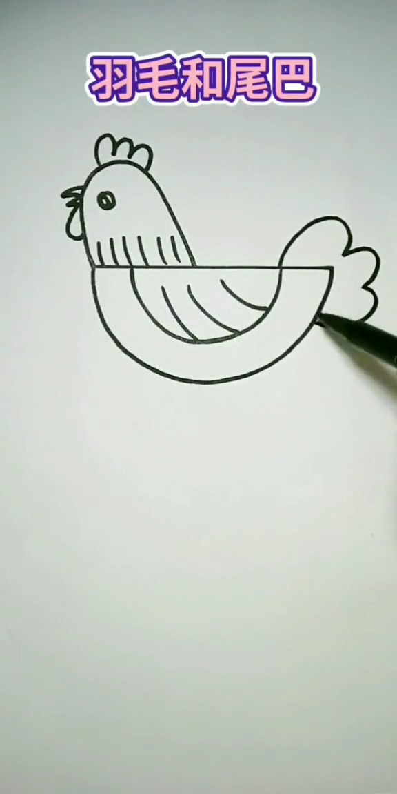 #简笔画#小鸡吃虫子了,教你家宝宝画吧