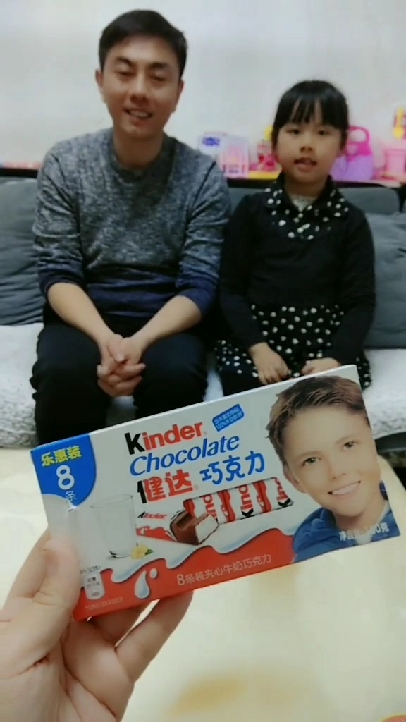  Chocolate健达巧克力