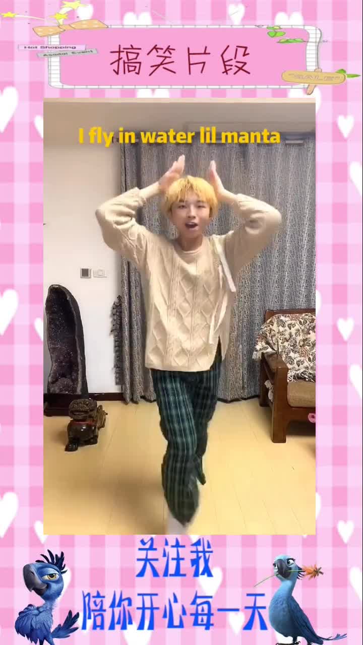 创造营爆胎草莓粥,搞笑视频