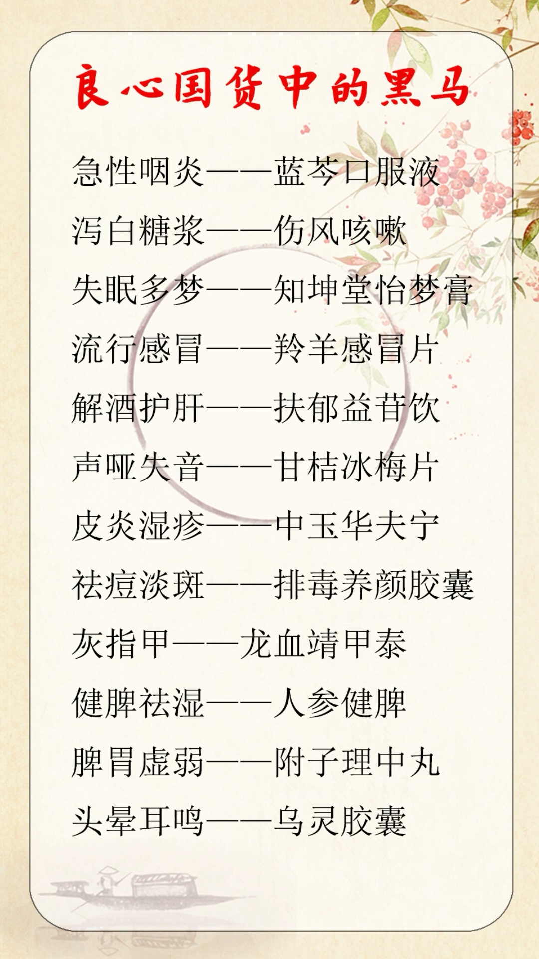 #镜头里的秋天#国货中的黑马#