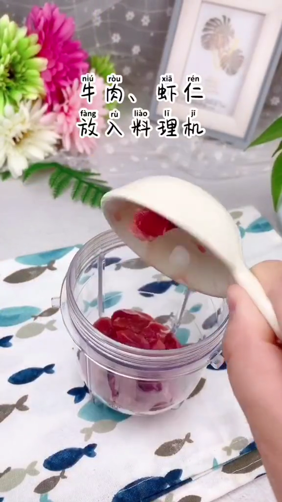 牛肉虾仁馅饺子的做法