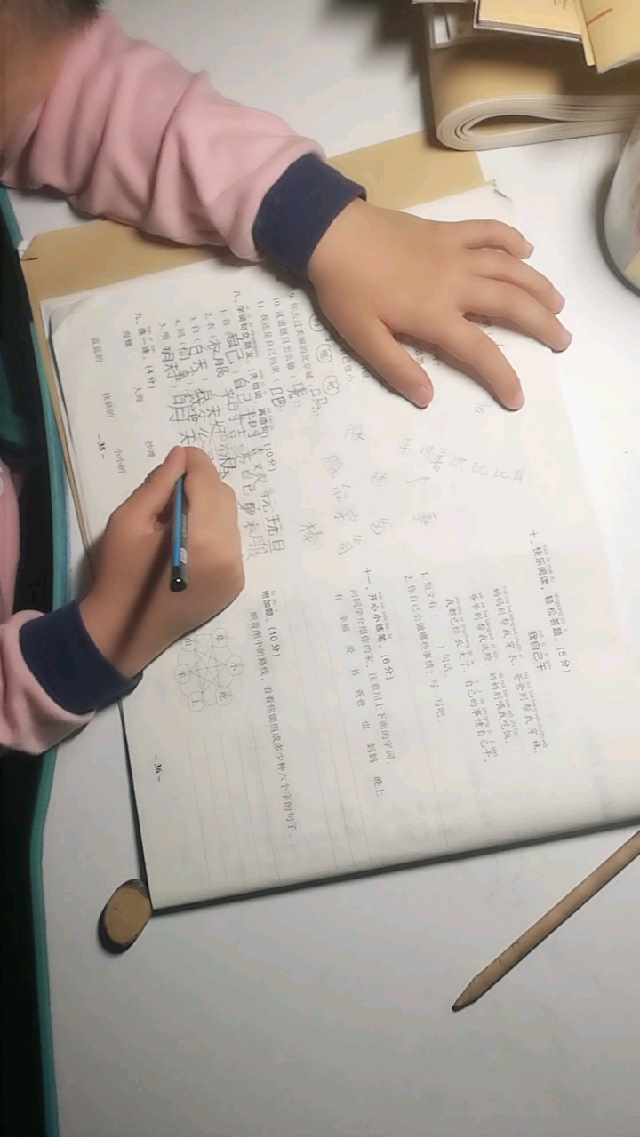 儿子的理想已经造句了,你猜是那句?