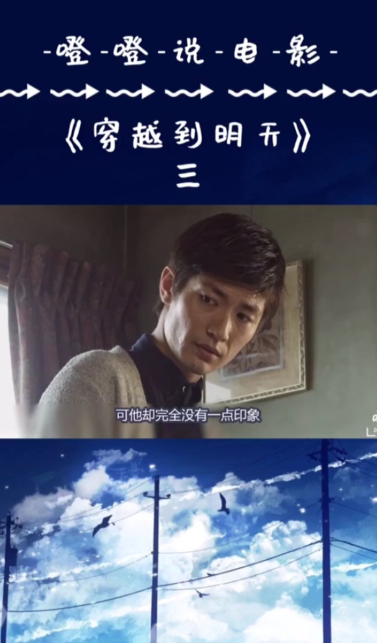 噔-噔-说-电影