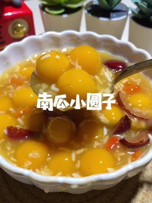秋冬季节适合女生的甜品 南瓜小圆子 养心又养胃 快艾特闺蜜来给你做#美食分享官 #美食趣胃