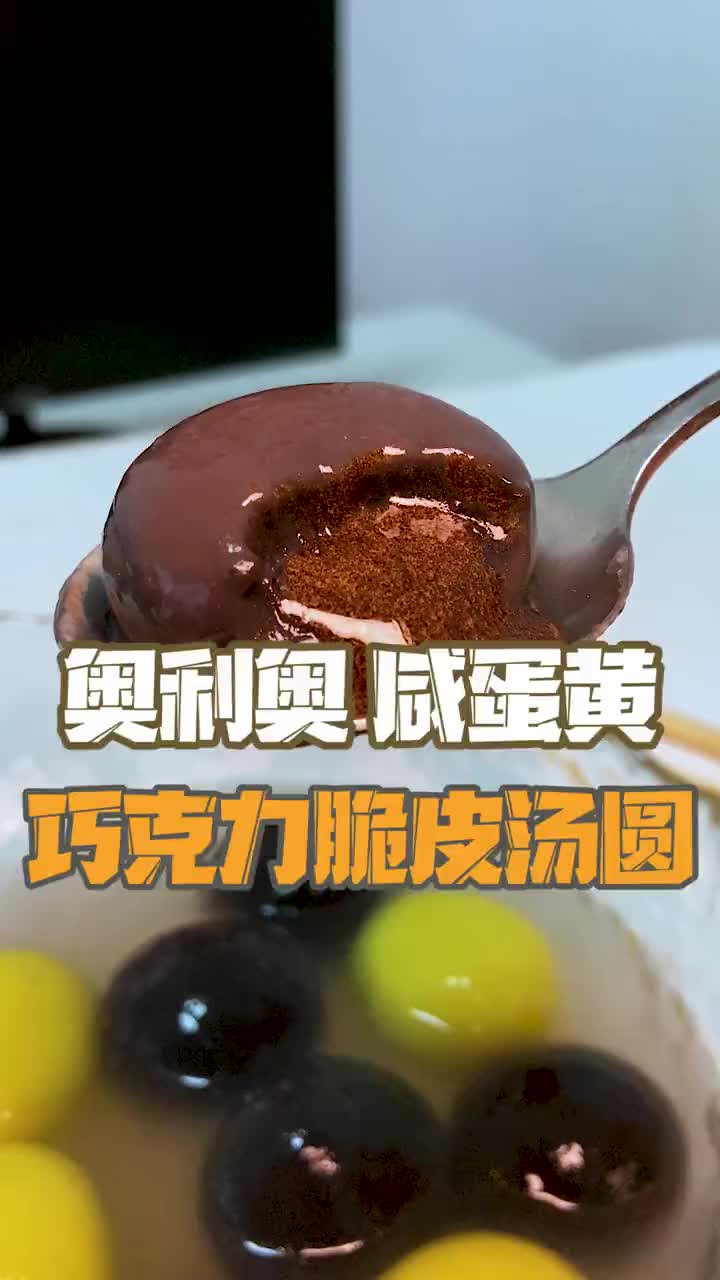 早上能吃到汤圆太幸福辽宁美好推荐官沈阳都吃宫廷菜  2020美食回忆杀美食创作新星计划奥利