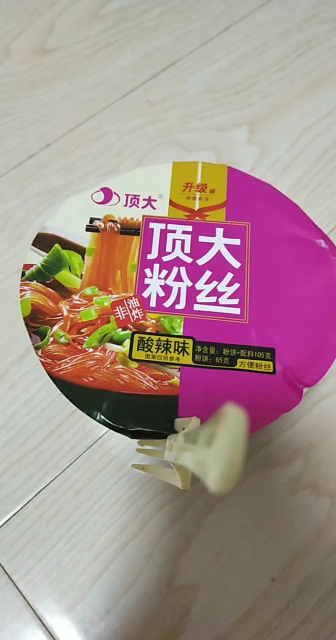 一起吃味道更好