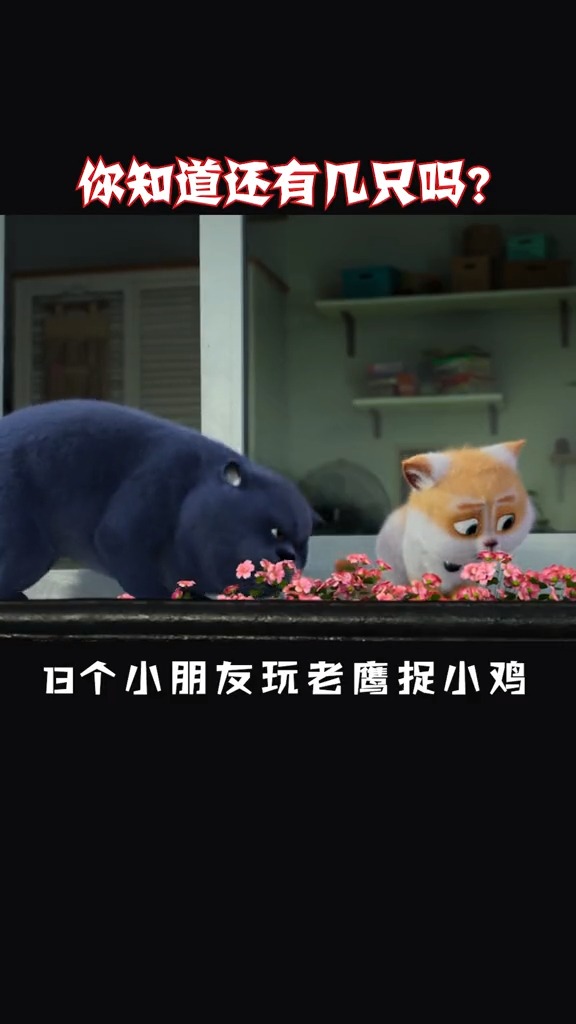 #搞笑段子#搞笑视频笑死人,看到最后有惊喜!