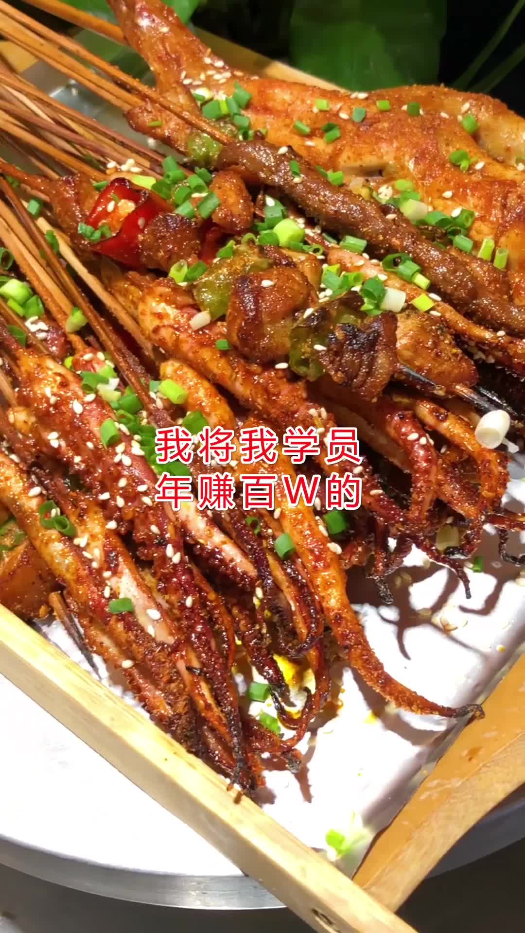 烧烤技术:鲜肉500克、十三香3克、松肉粉6克、花椒8克、花生粉35克、芝麻粉15克#烧烤