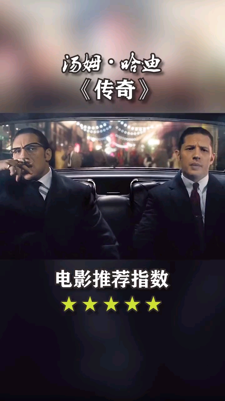 #我要上热门#英伦硬汉,西装暴徒。