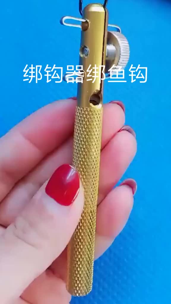 绑钩器绑鱼钩