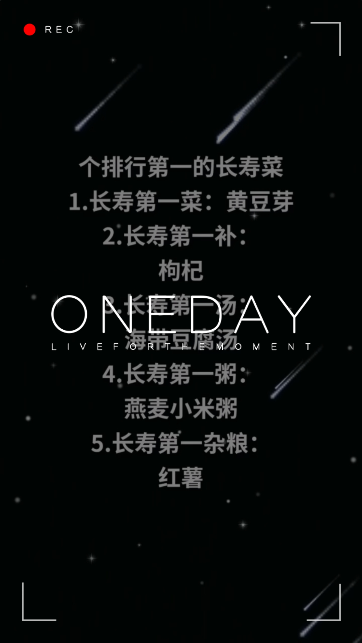 #健康养生#