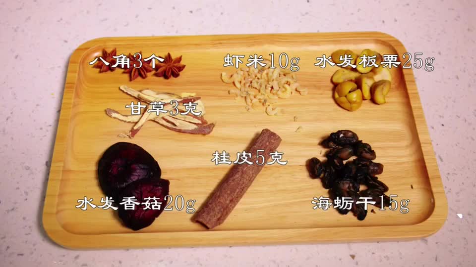 教你做闽南特色菜同安封肉