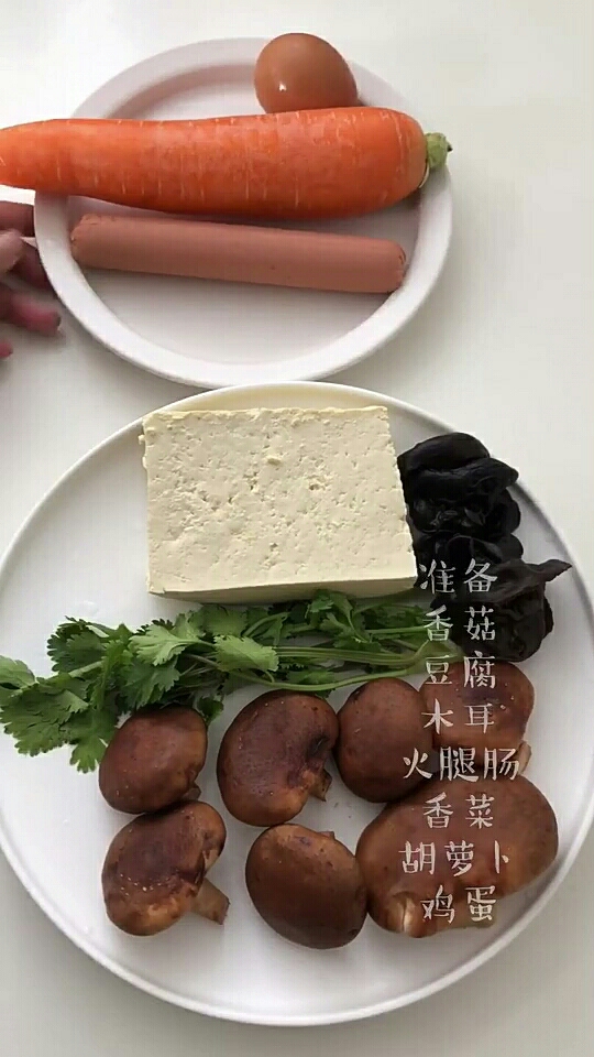 #舌尖上的旅行#什锦酸辣汤,暖心又暖胃