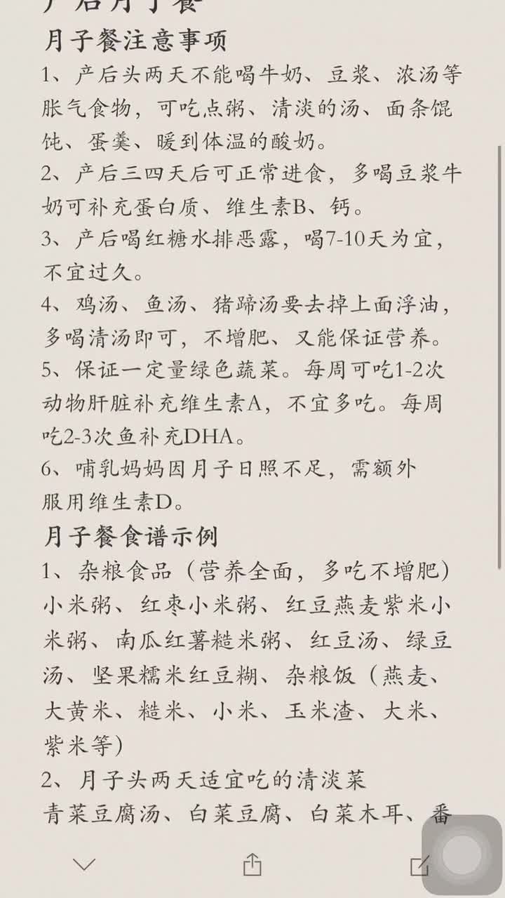 双击关注!666栏凡