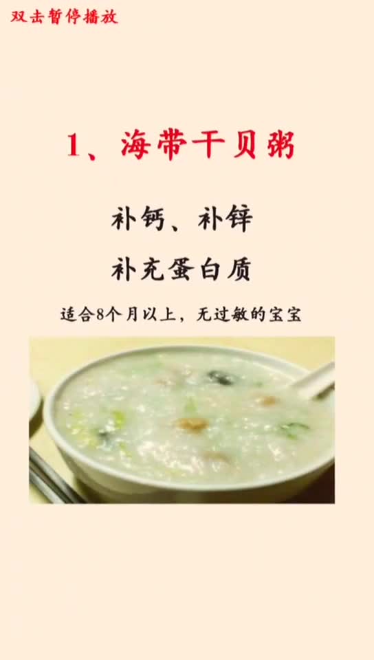 育儿第二遍会火吗让更多宝妈看到,希望对大家有帮助!育儿经验分享