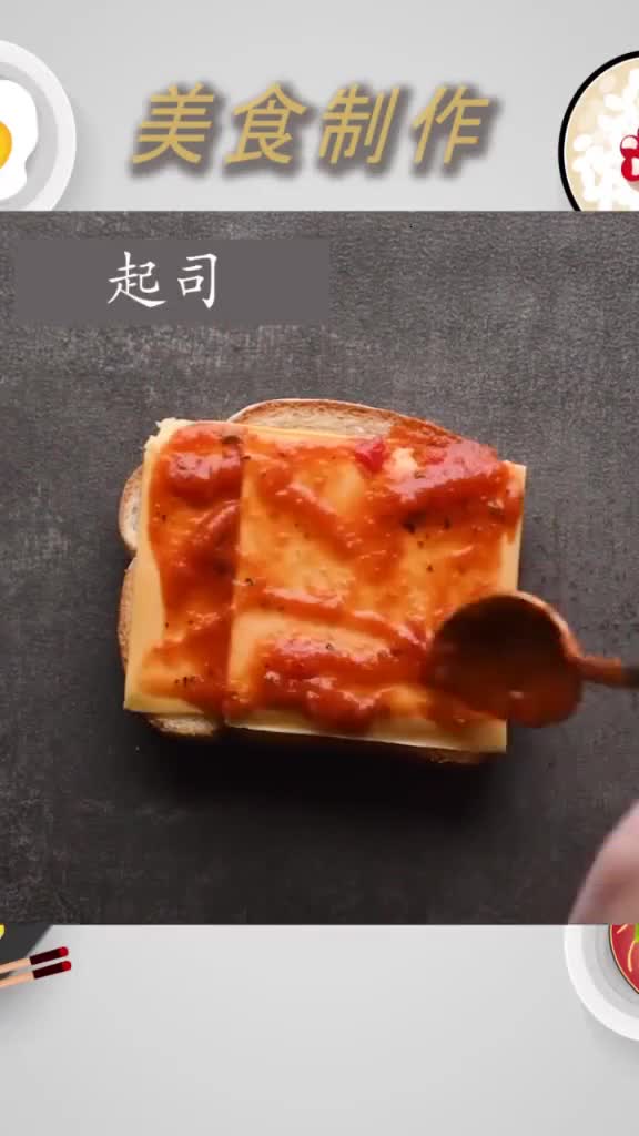 吐司面包这样吃