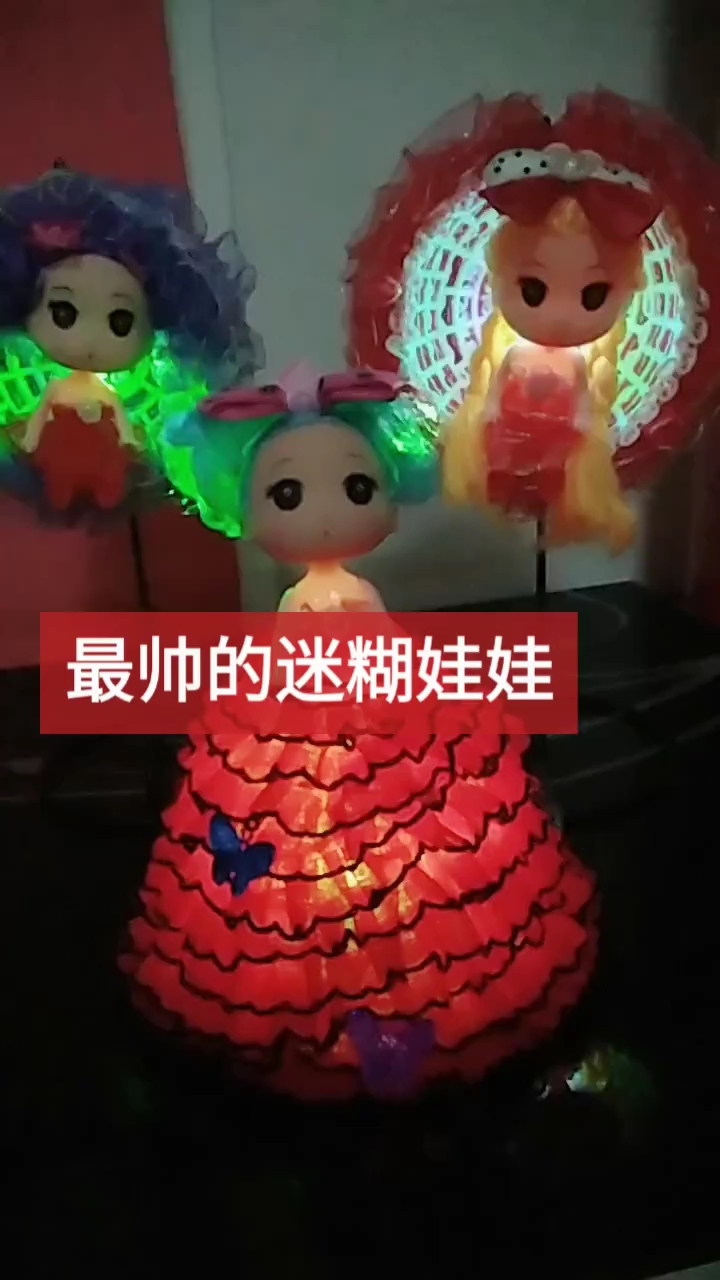 最帅的迷糊娃娃