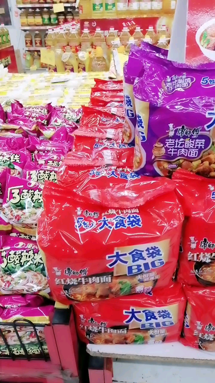 特价方便面
