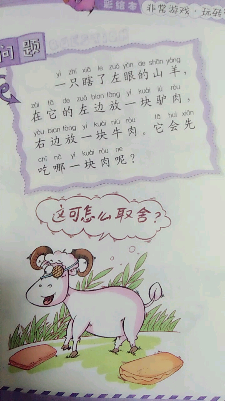 开动!!!