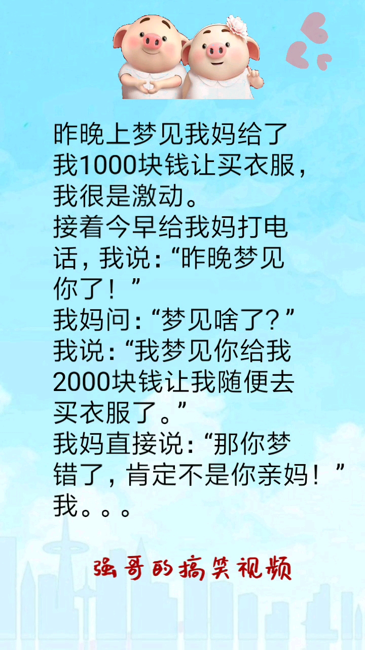 不是亲妈