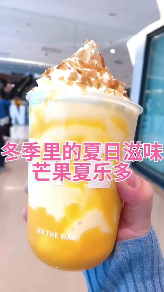 2020年的第一杯,我选它!!