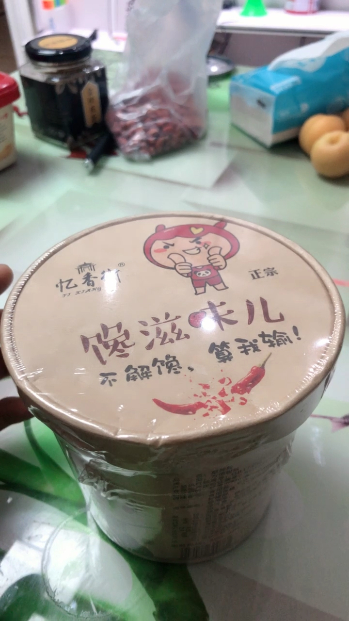 #全民心动#想吃重庆酸辣粉吗