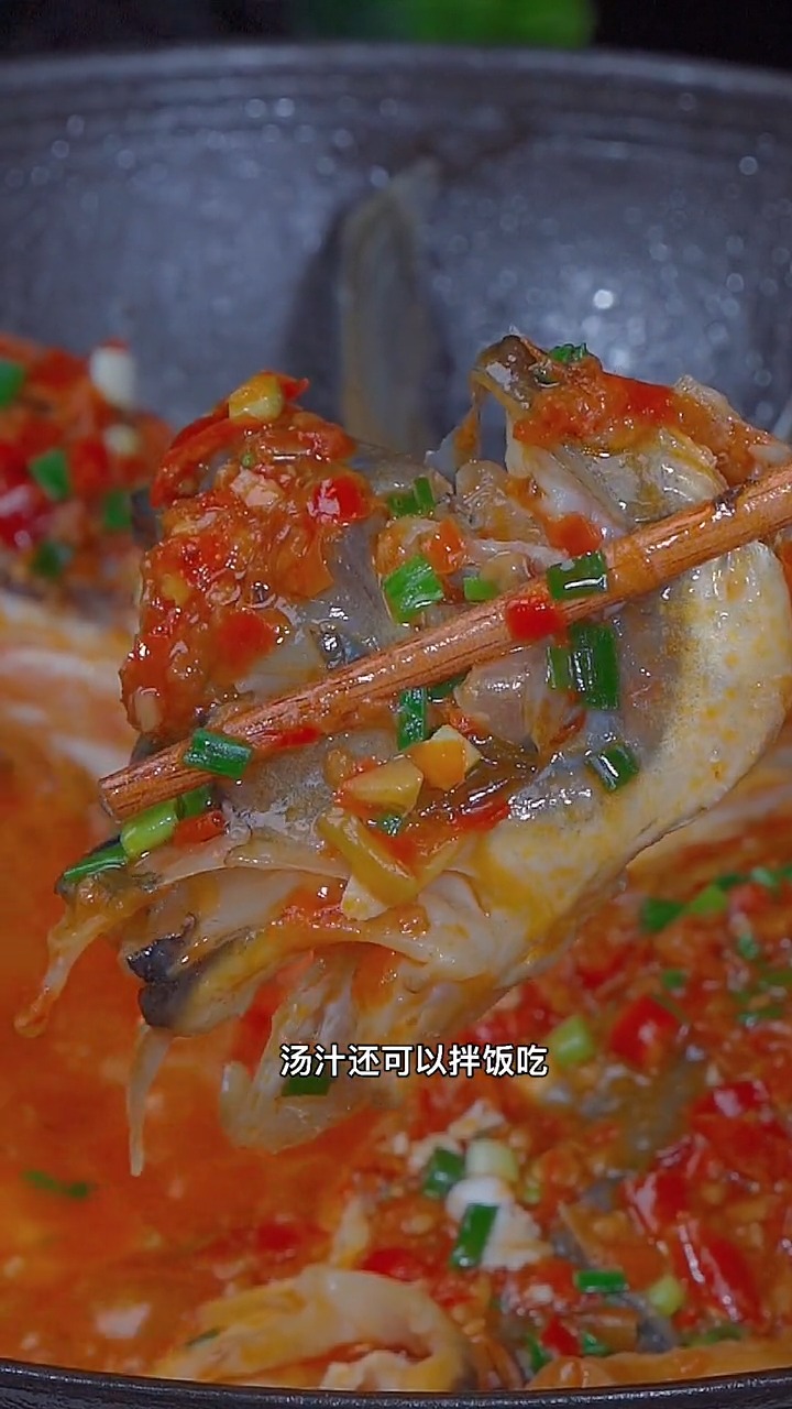 鱼头像我这样做,香辣鲜嫩,汤汁还可以拌饭吃#美食