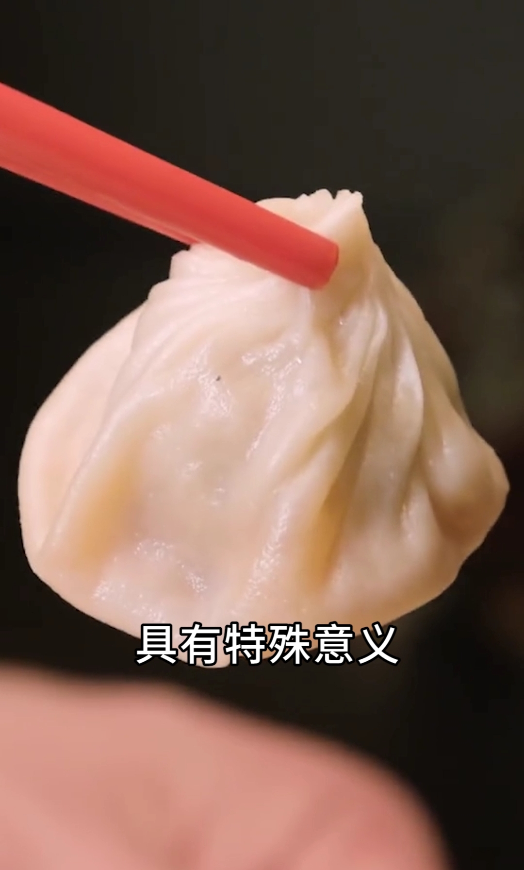 春节习俗--过年为何要吃饺子?