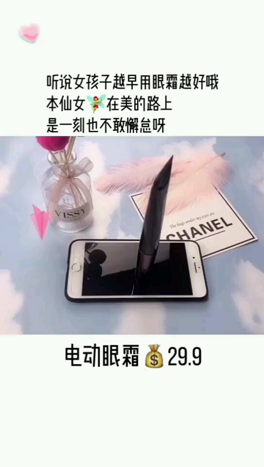 经常熬夜的美眉,福利来了,