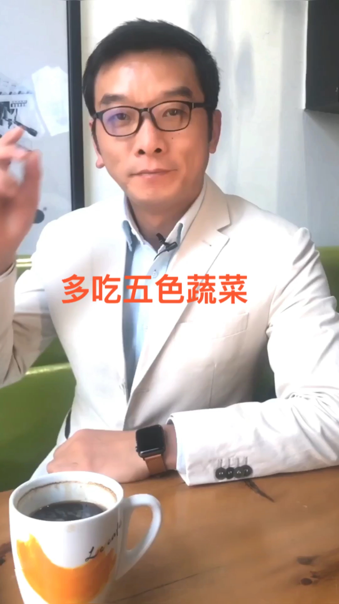 #你笑起来像极了春天#多吃五色蔬菜。