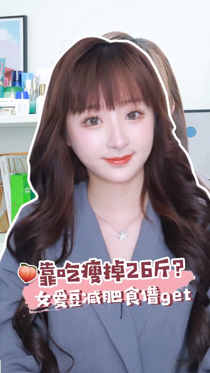 #再不减肥就晚了#IU竟能一周减10斤!明星凭什么说瘦就瘦,原来秘密都在这里!!