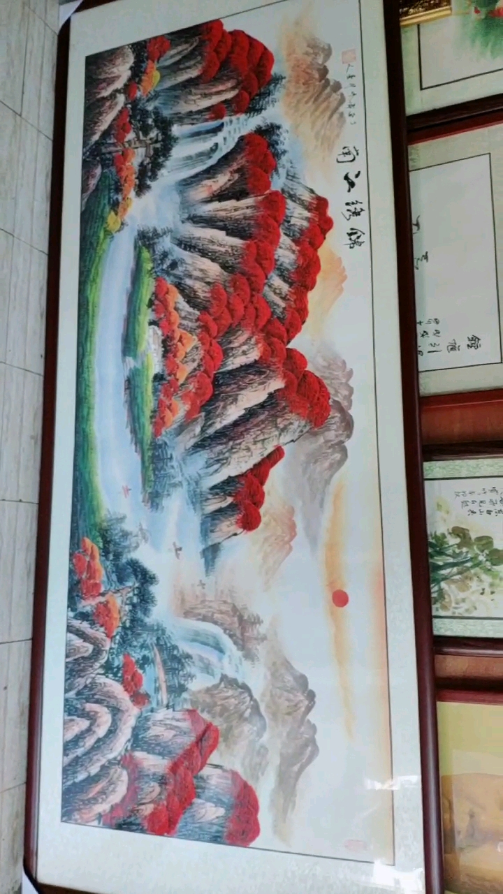 锦绣江山聚财风水画