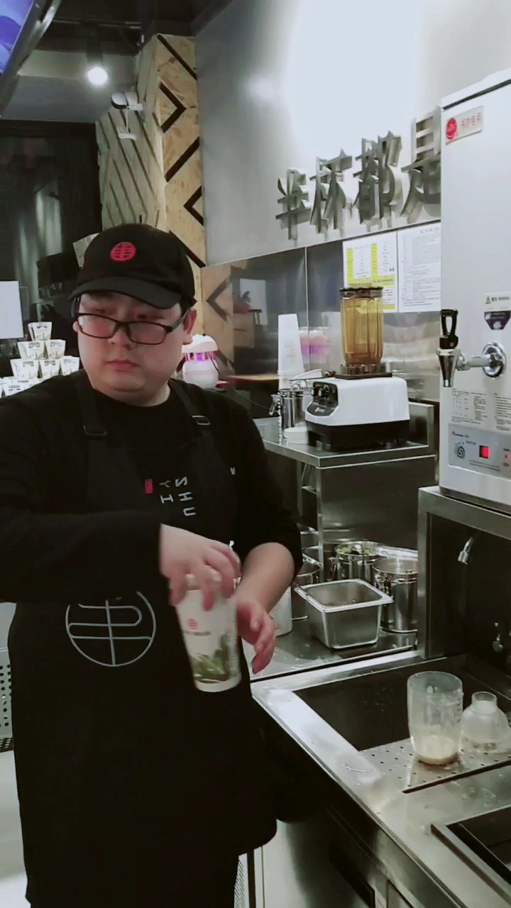 书亦烧仙草奶茶