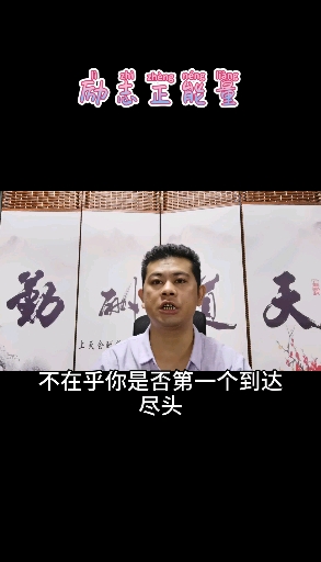 #你喜欢的样子我都有#励志正能量