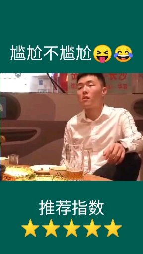 #秋日穿搭#找茬吧兄弟