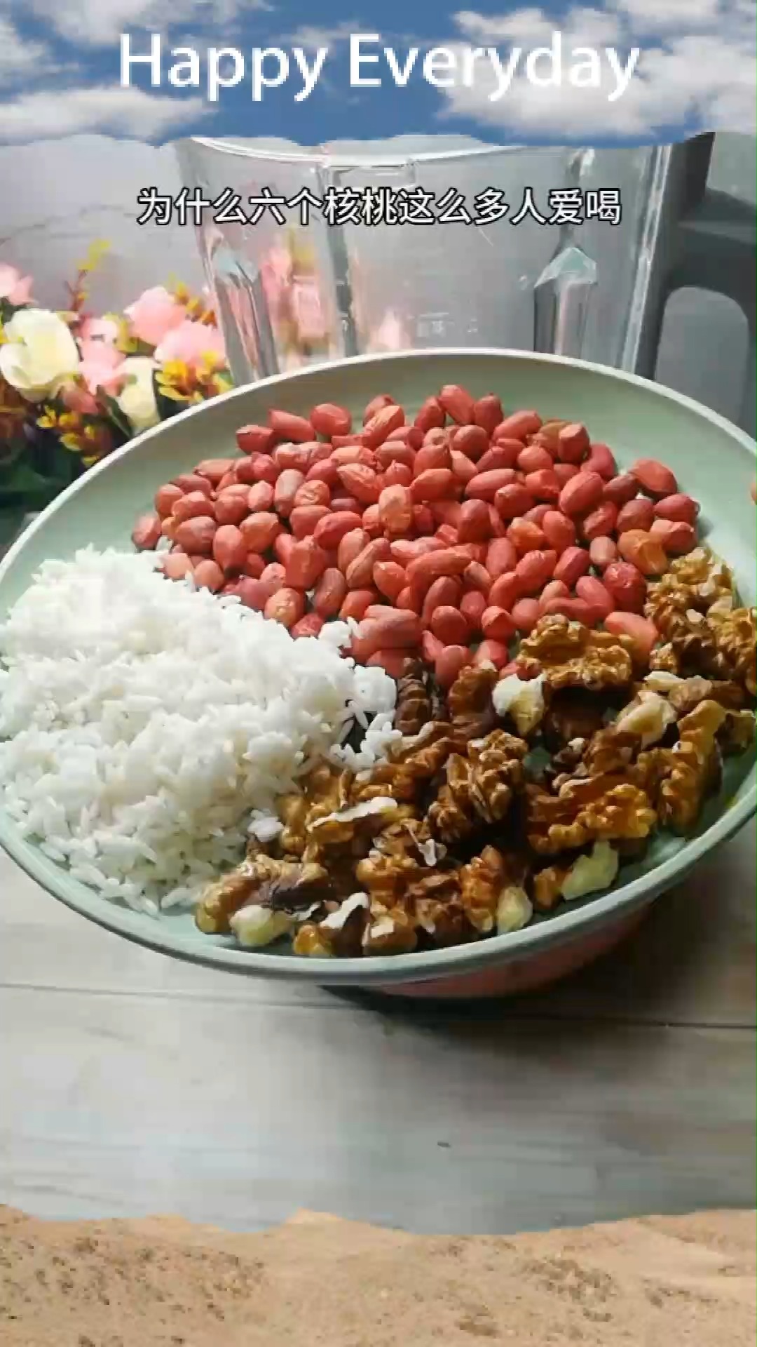 早餐喝五谷杂粮豆浆,好处多多,每天一杯,孩子聪明又长个