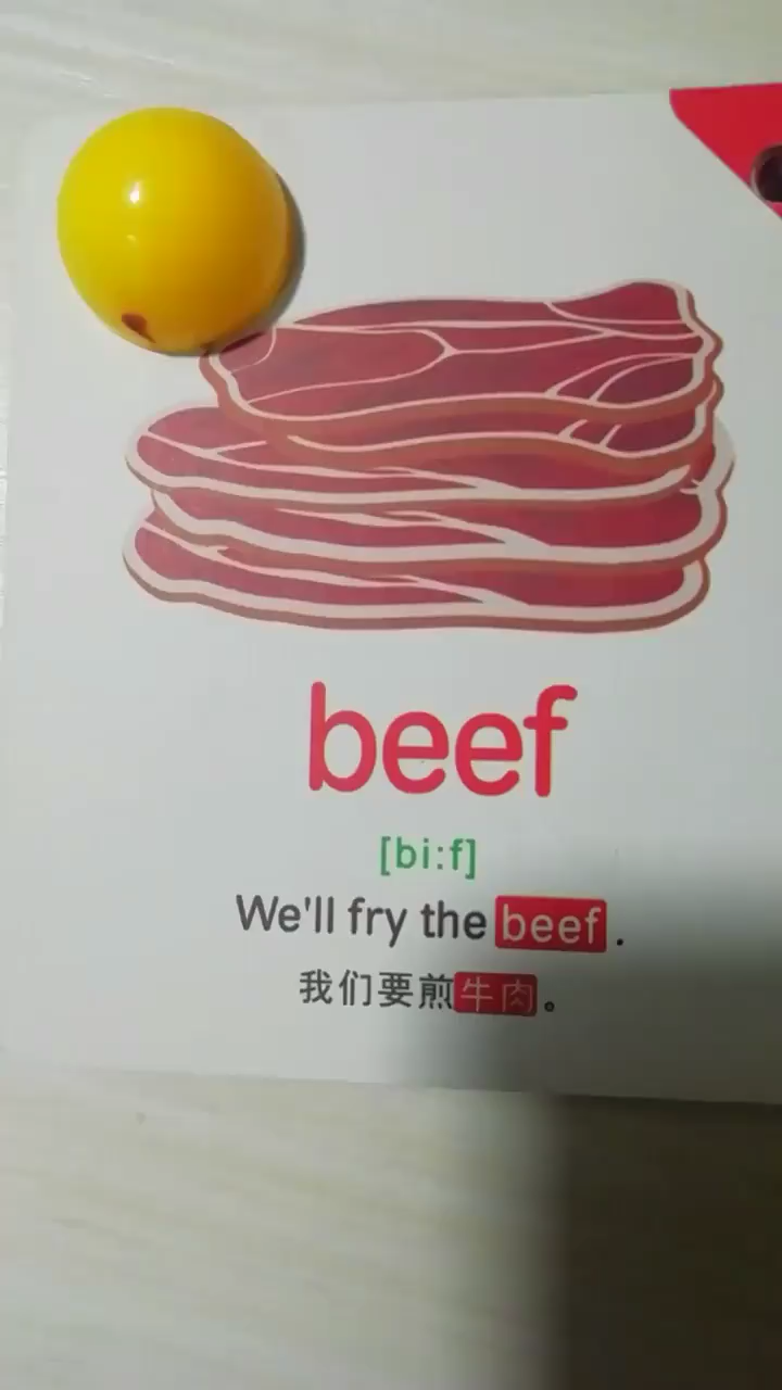 beef怎么读呢?