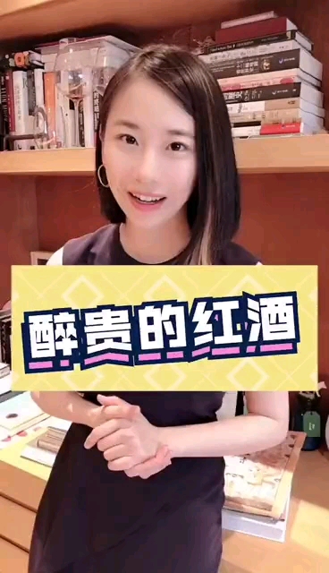 #好物推荐#拉菲是“醉贵”的红酒？No！他可是连全二十都排不上