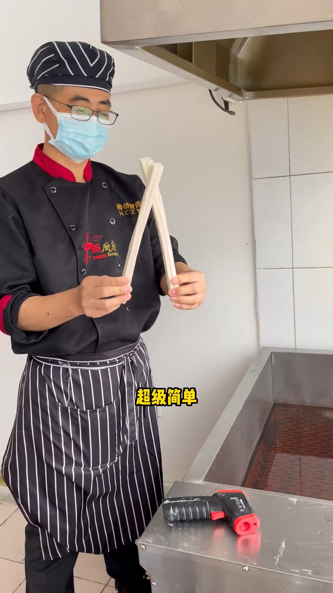 #速冻油条#用它,3分钟搞定早餐油条,太香了