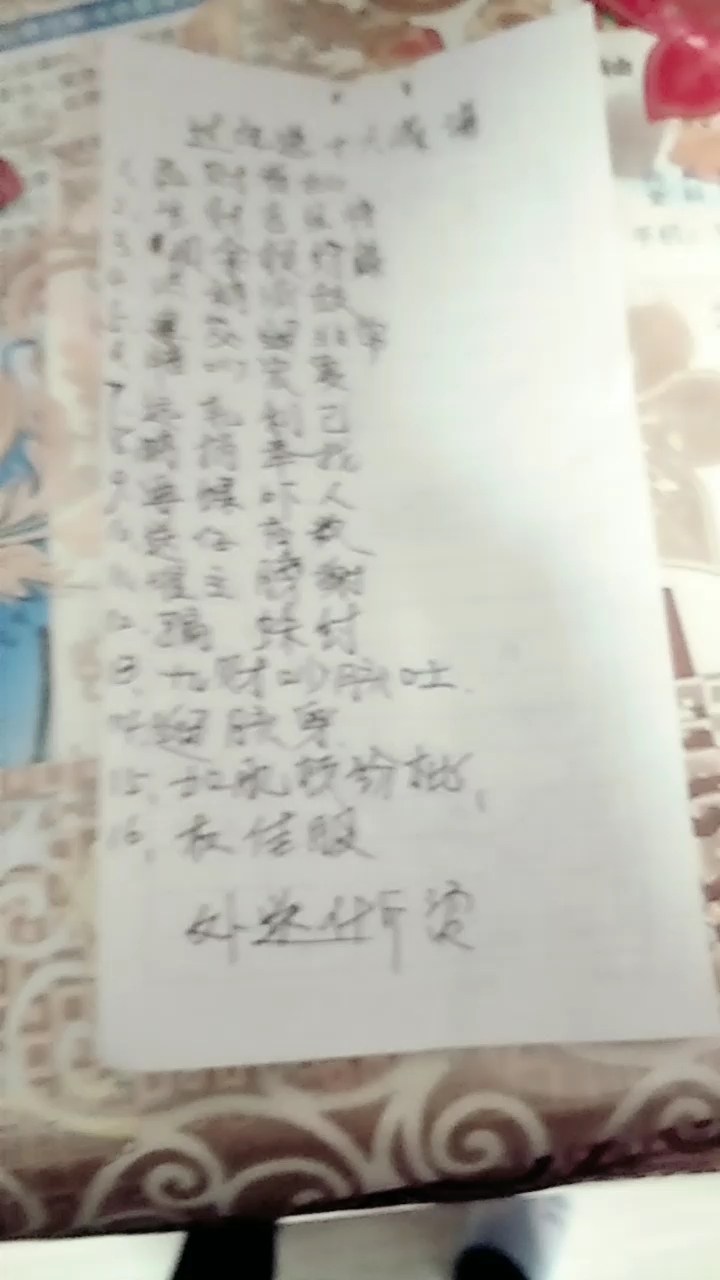 2019年推出新的菜品,记得来看看
