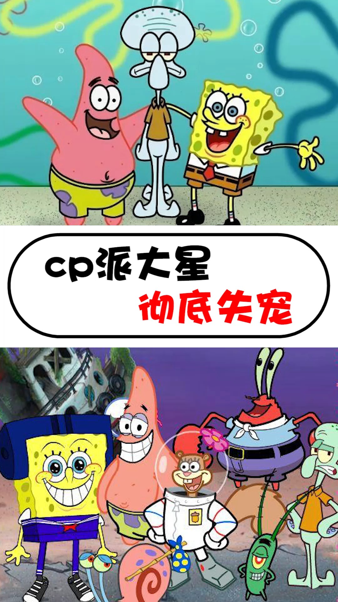 .........