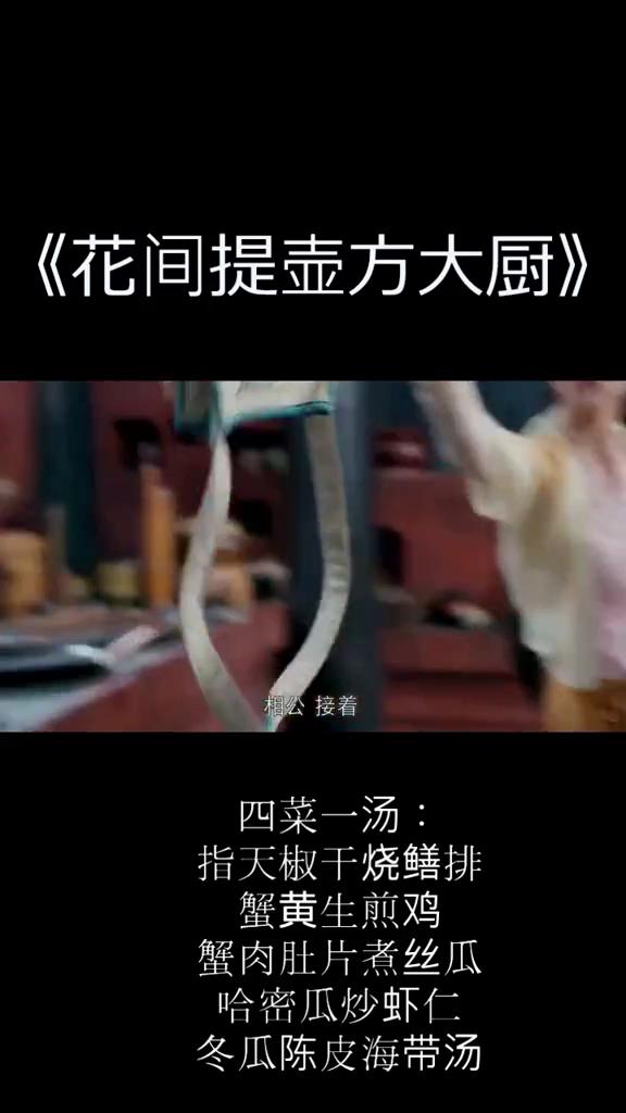 #美食 #全民美食 #@全民小助手