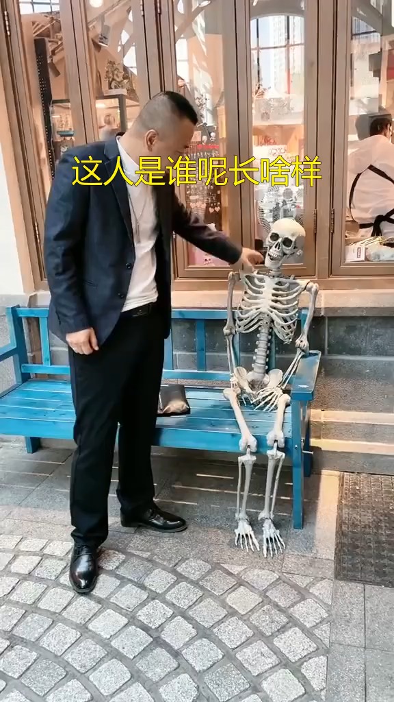 #搞笑视频#这人是谁呢,长啥样呢