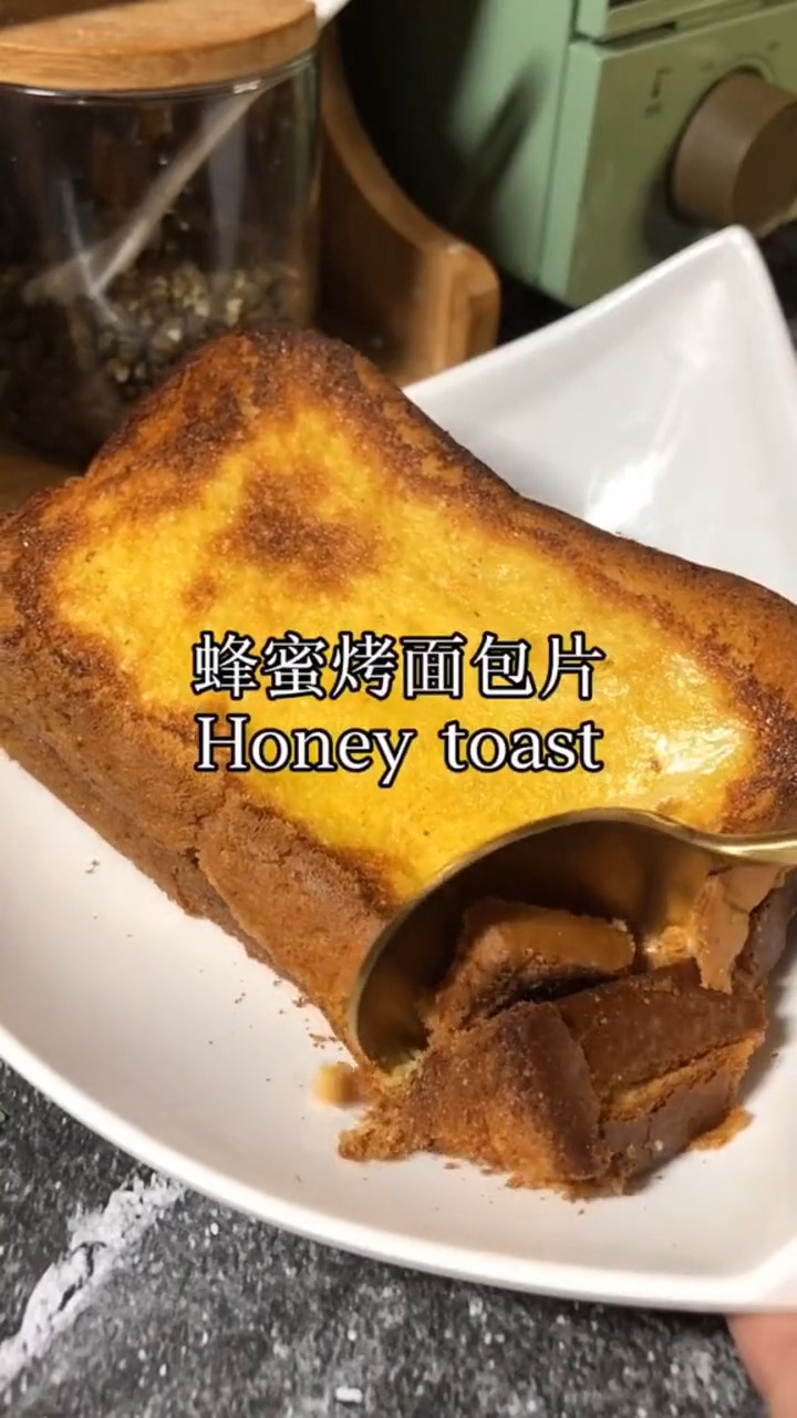 #娱乐#面包片吃腻了吗,尝尝东北烧烤店里的主食,蜂蜜面包片