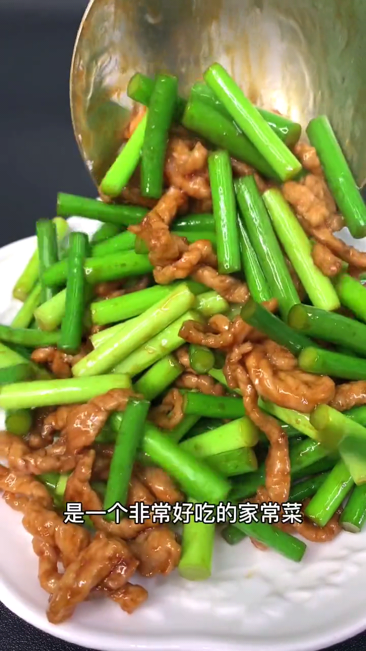 炒蒜苔的家常做法 
