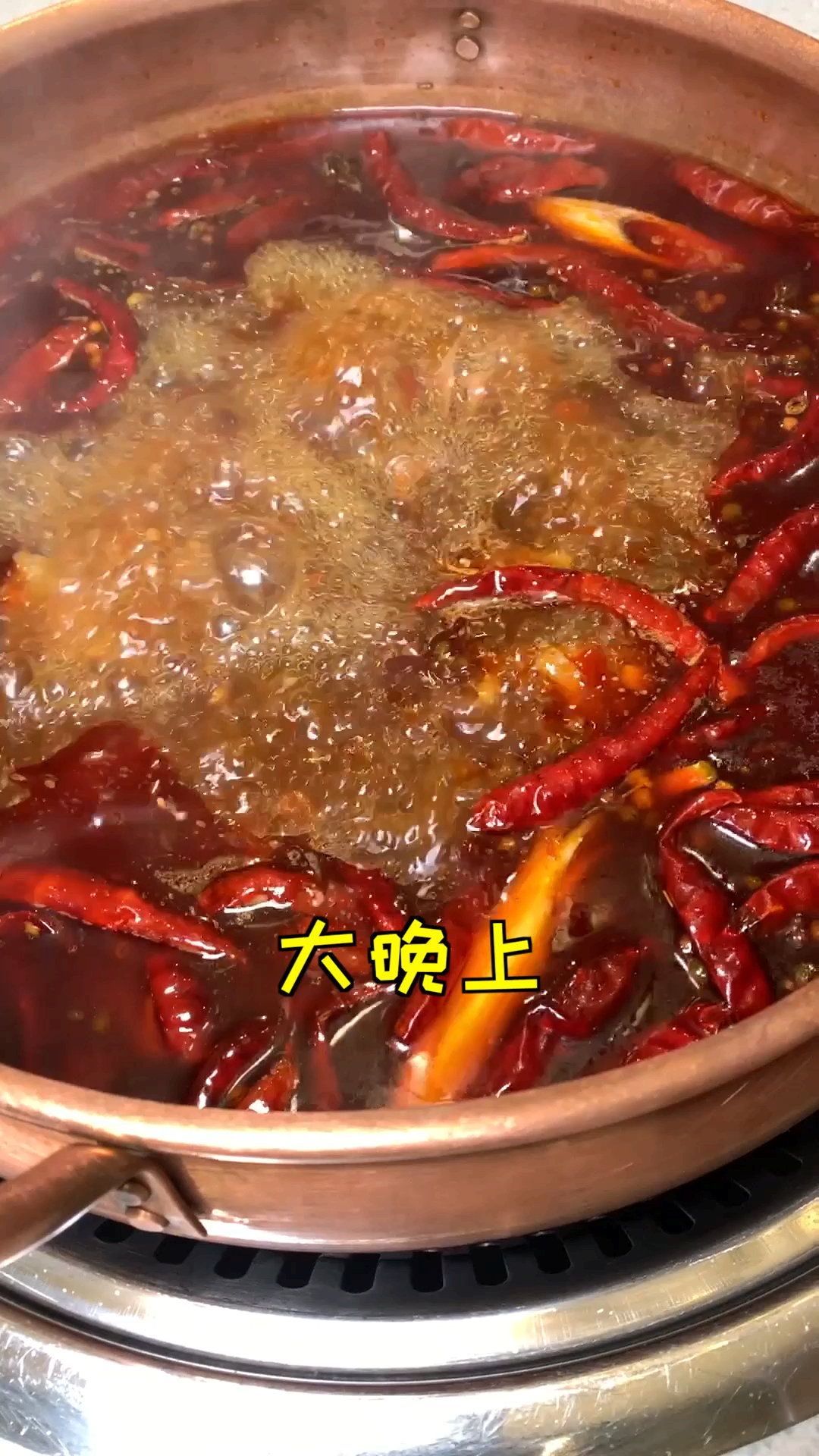 #美食看中国#小图探店,北京九记鲜牛肉火锅